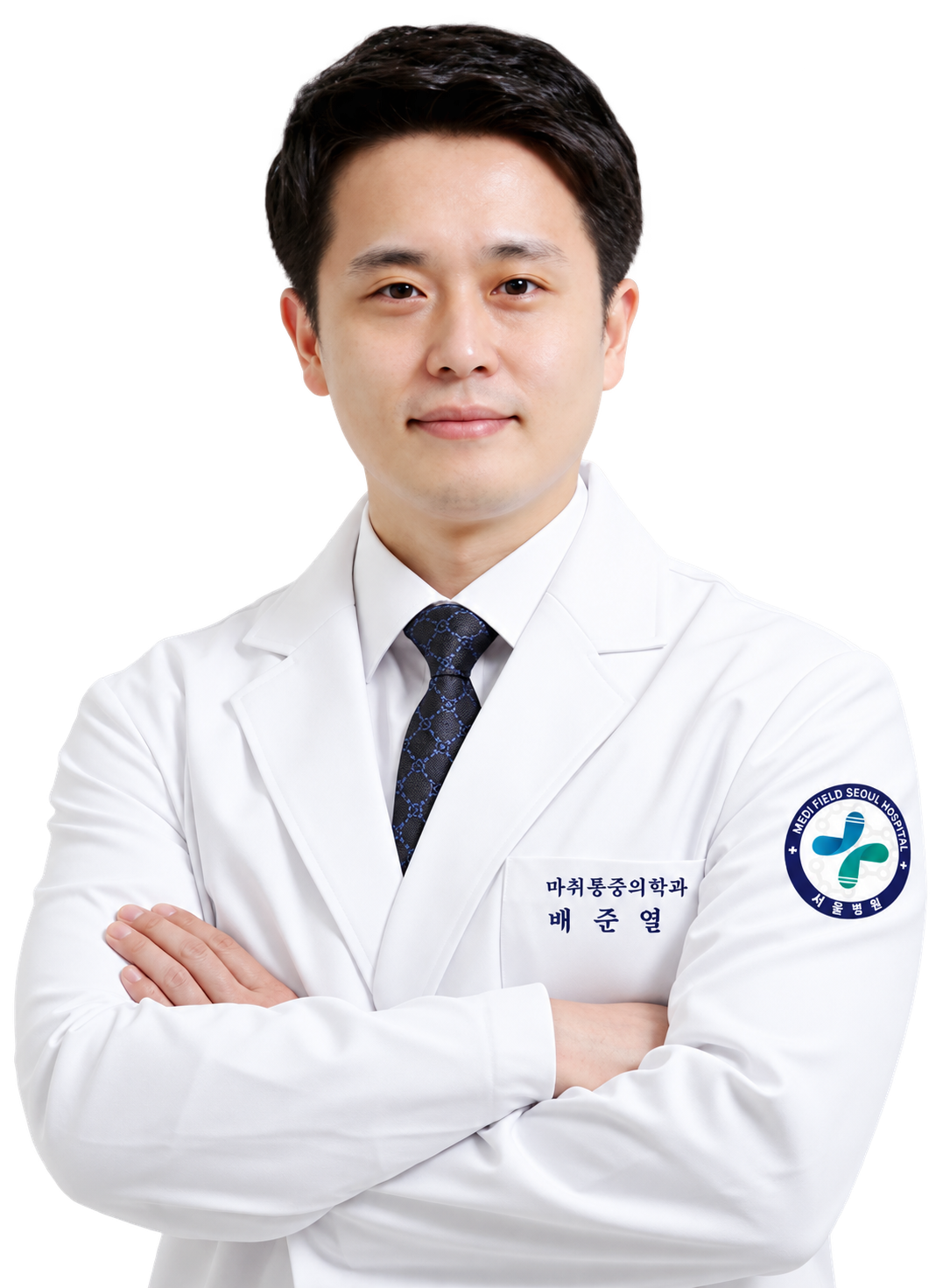 배준열